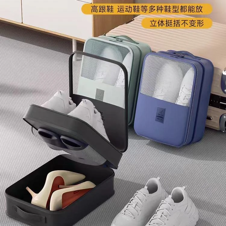 鞋子收纳袋出差旅行便携行李箱鞋包鞋套收纳盒防尘装鞋收纳神器qy