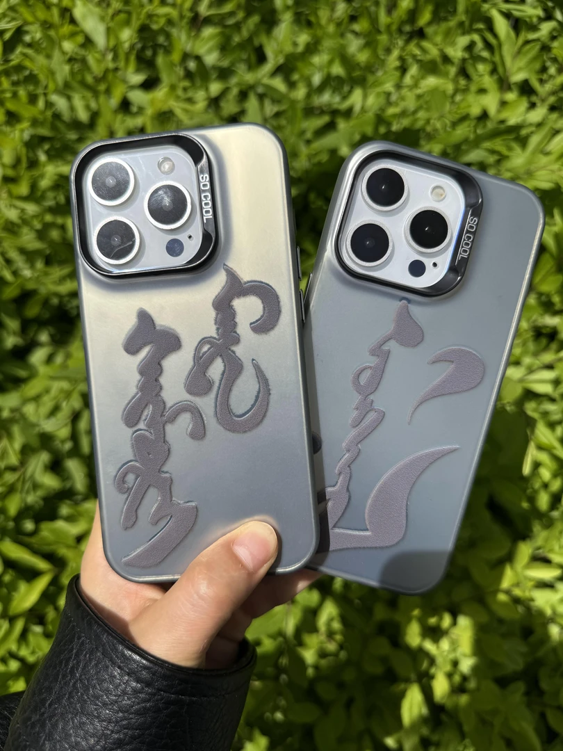 「适用苹果/华为/小米/OPPO/VIVO」蒙元素民族风菲林壳网红镜头全包