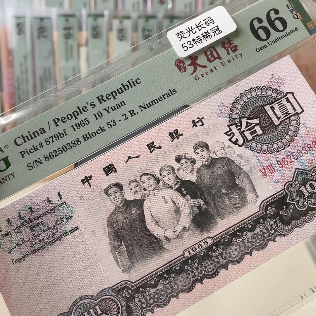 L***M53冠荧光大团结尾88福利价格