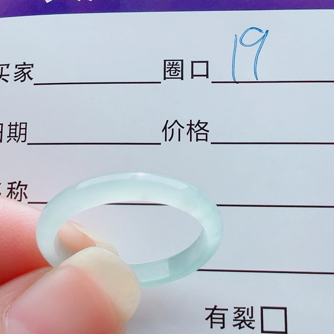 未镶嵌戒指翡翠小****新戒圈