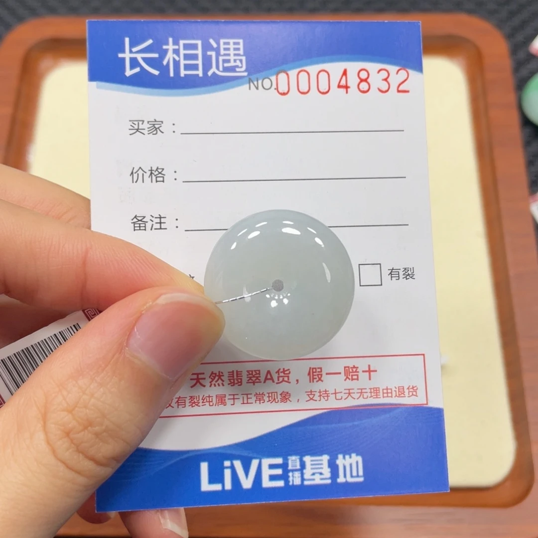 颈饰未镶嵌翡翠翡翠吊坠4832