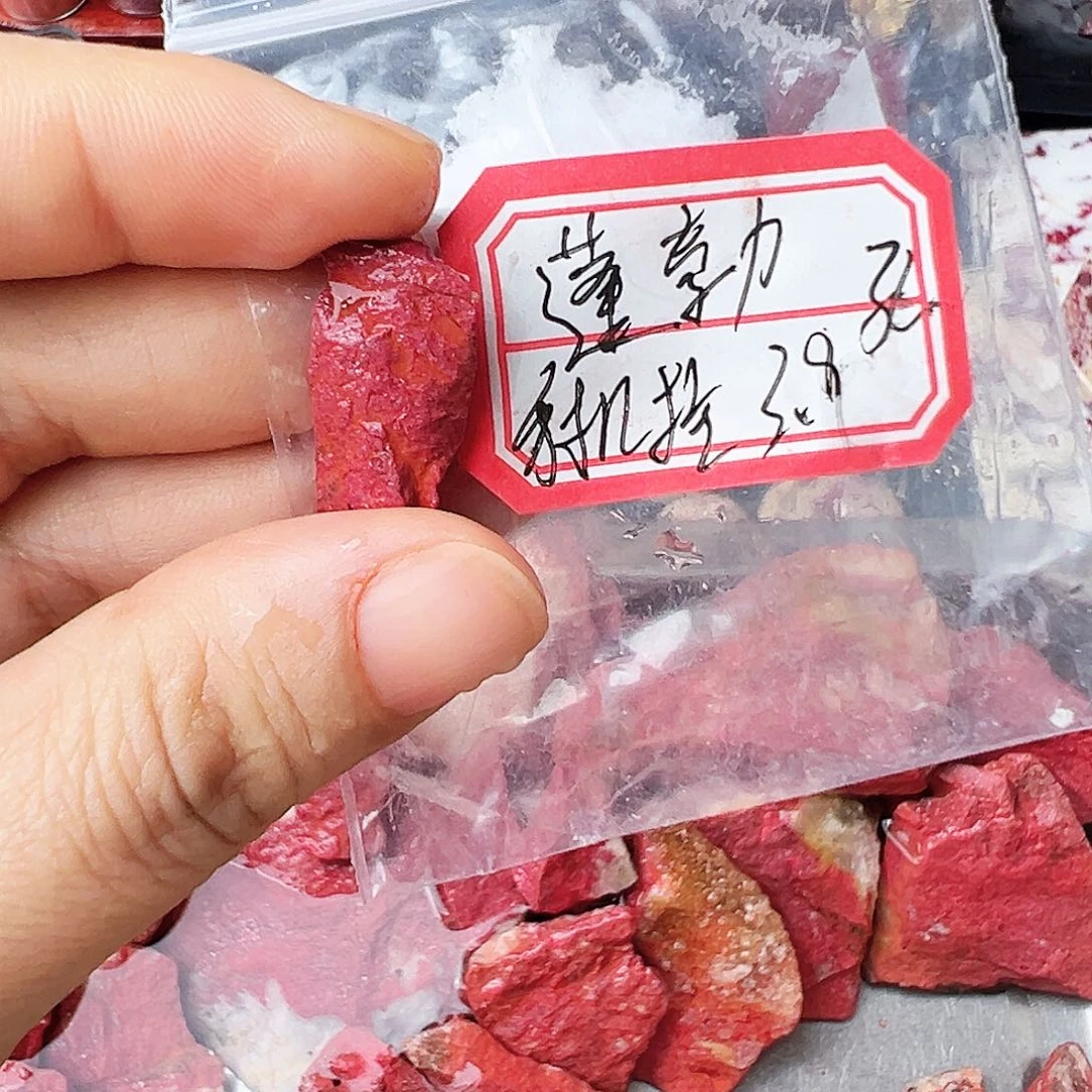 天然辰砂朱砂原石