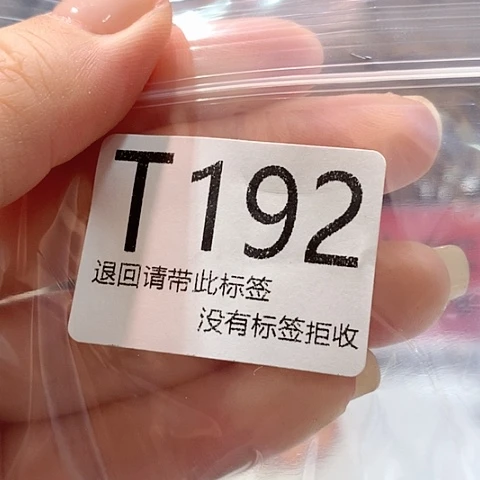 大叶紫檀（黑酸枝木类）192