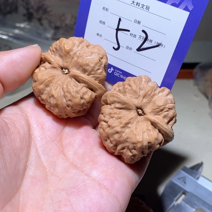 吊坠文玩核桃你在一起52