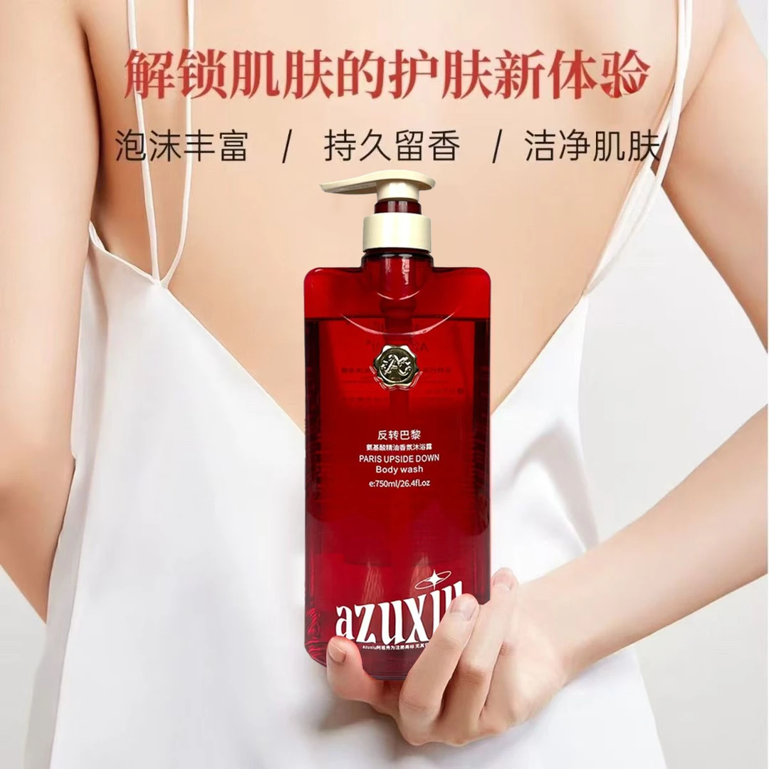 【新疆包邮】AZUXIU阿祖秀泡沫精油氨基酸香氛沐浴露750ml supun