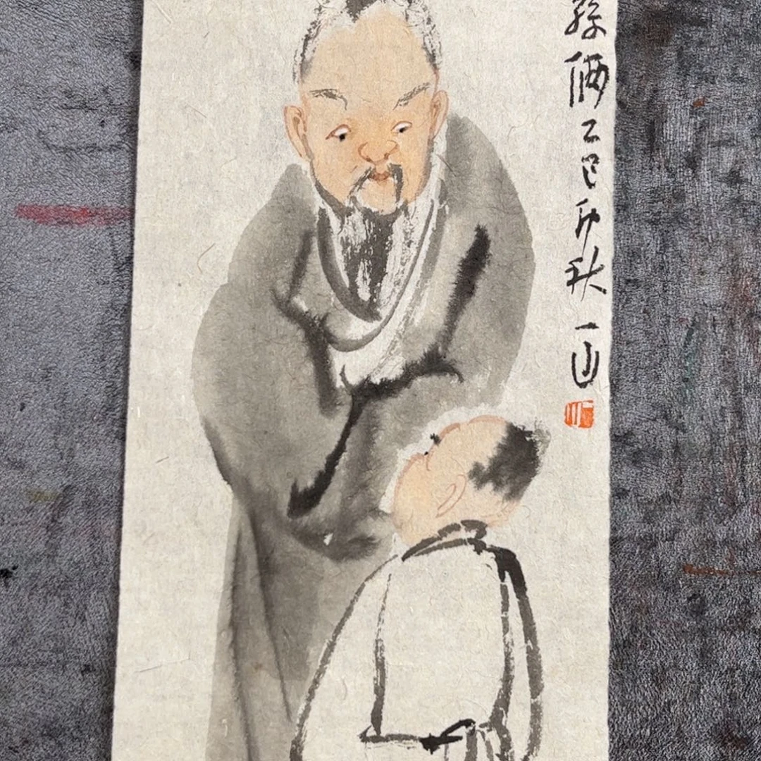 国画祖孙俩 17*35cm