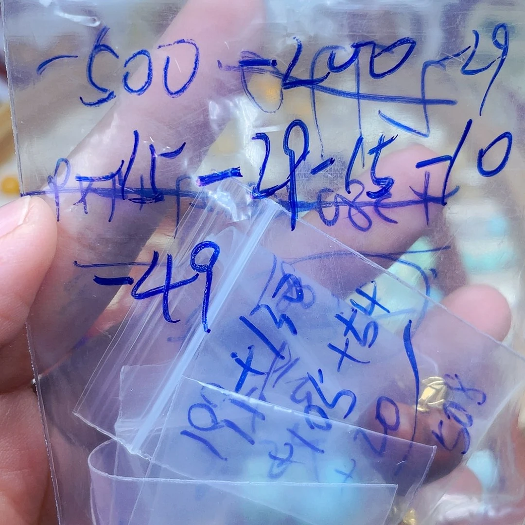君***玉未镶嵌琥珀裸石订制