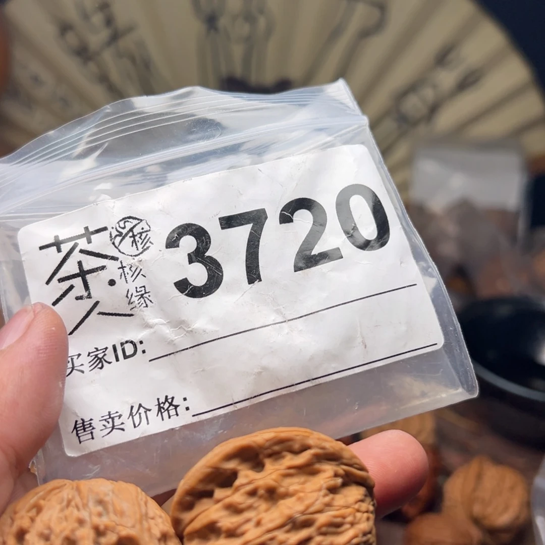 文玩核桃把件今天