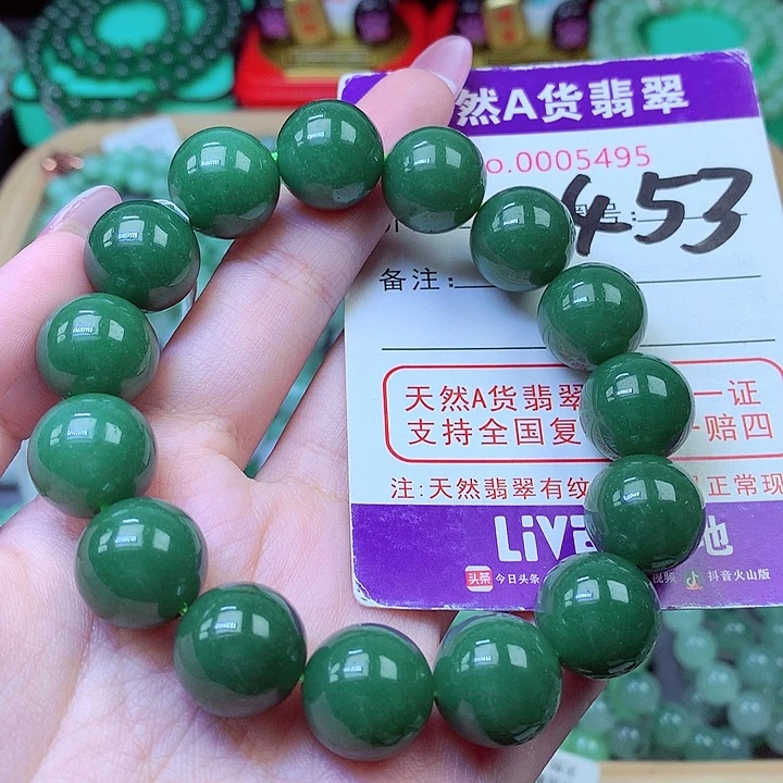 翡翠未镶嵌毛衣链14.6