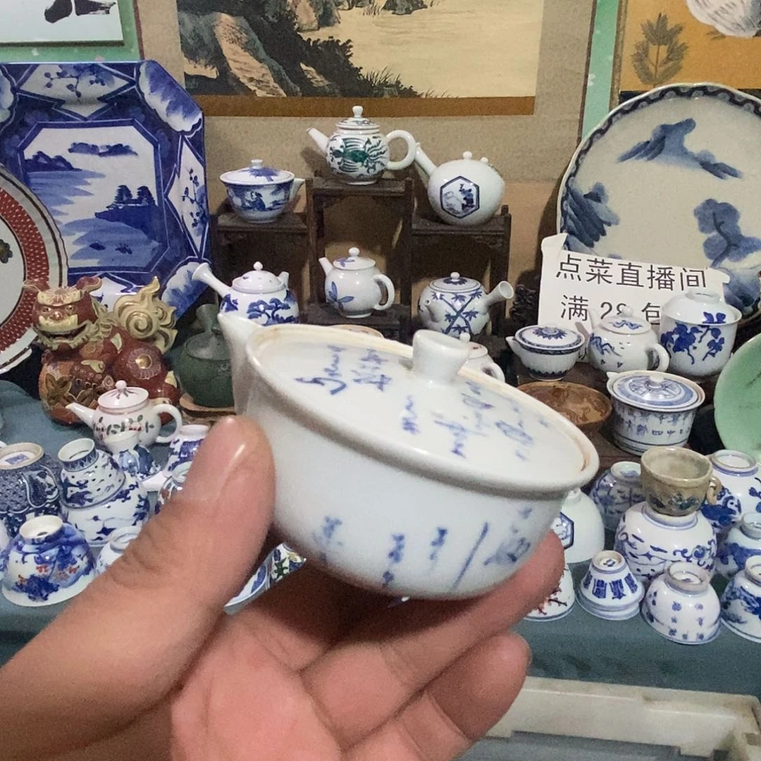 瓷片舶来瓷器满28包邮当日凑单