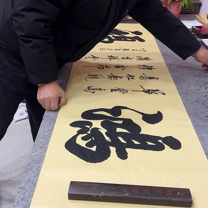 书法鸿福张金立手绘书法