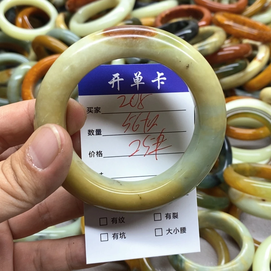 蛇纹石玉未镶嵌手镯