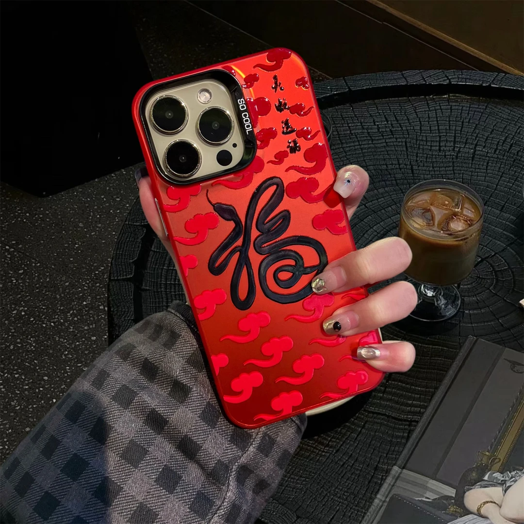 适用苹果华为一加iQOO小米灵蛇送福彩银中国红光油动漫防摔手机壳