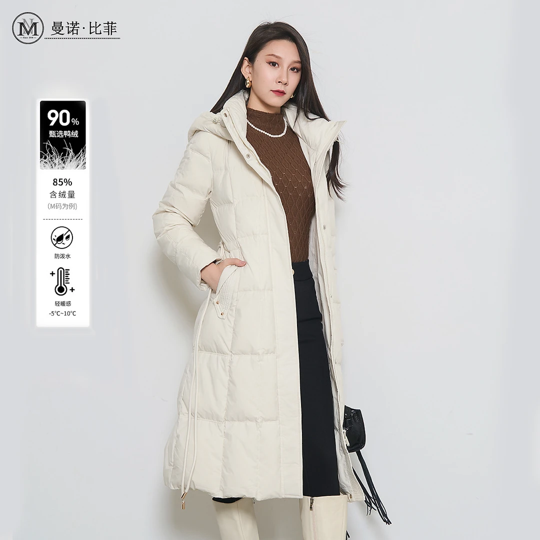 【白姐专属】冬季收腰长款保暖羽绒服DMFDI141150