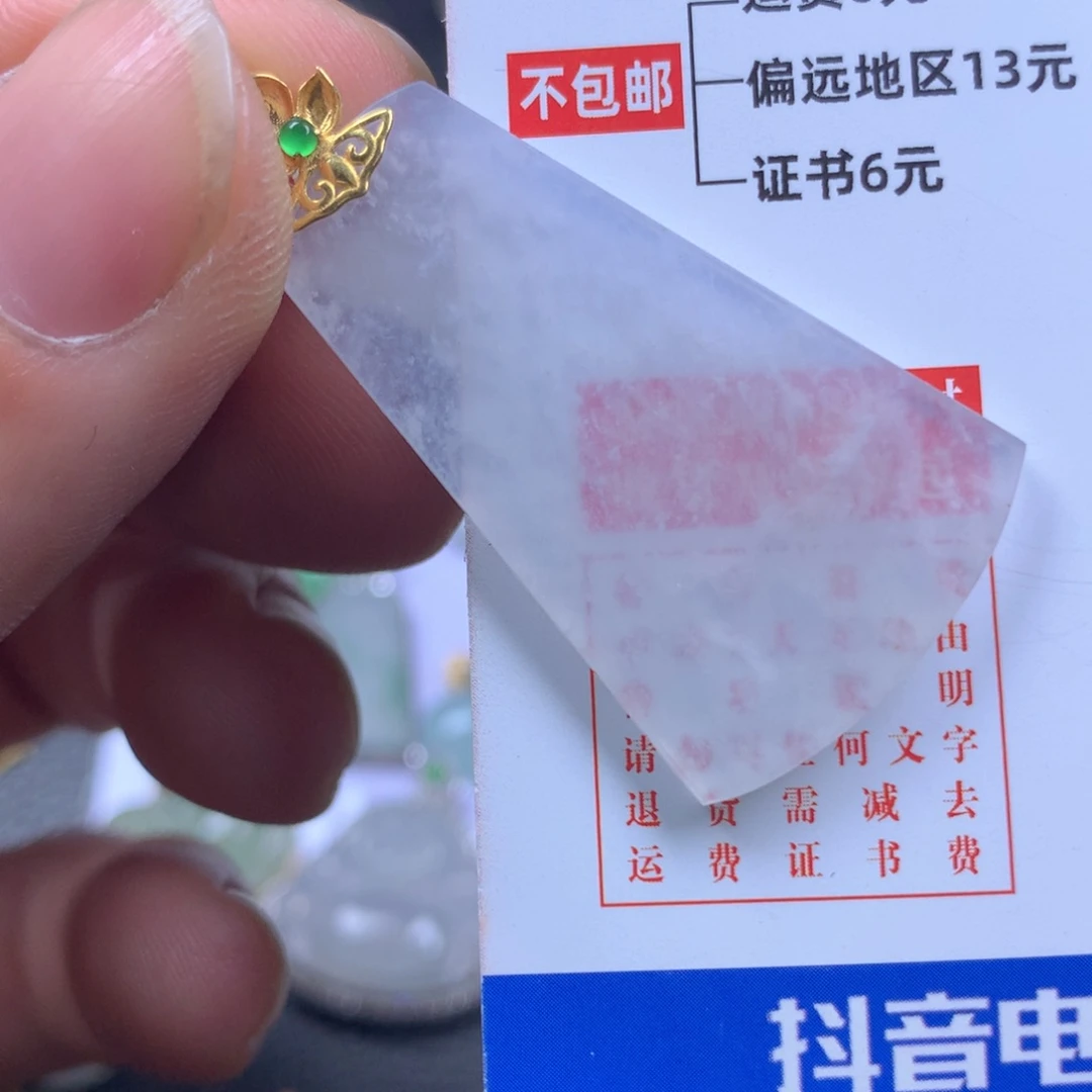 【闪购商品】翡翠颈饰18K金镶嵌翡翠