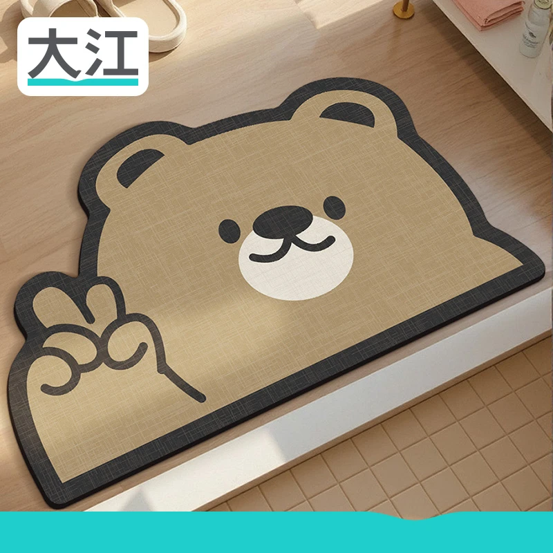 大江卫生间地垫吸水垫浴室家用厕所防滑垫洗手间门口脚垫轻奢可爱
