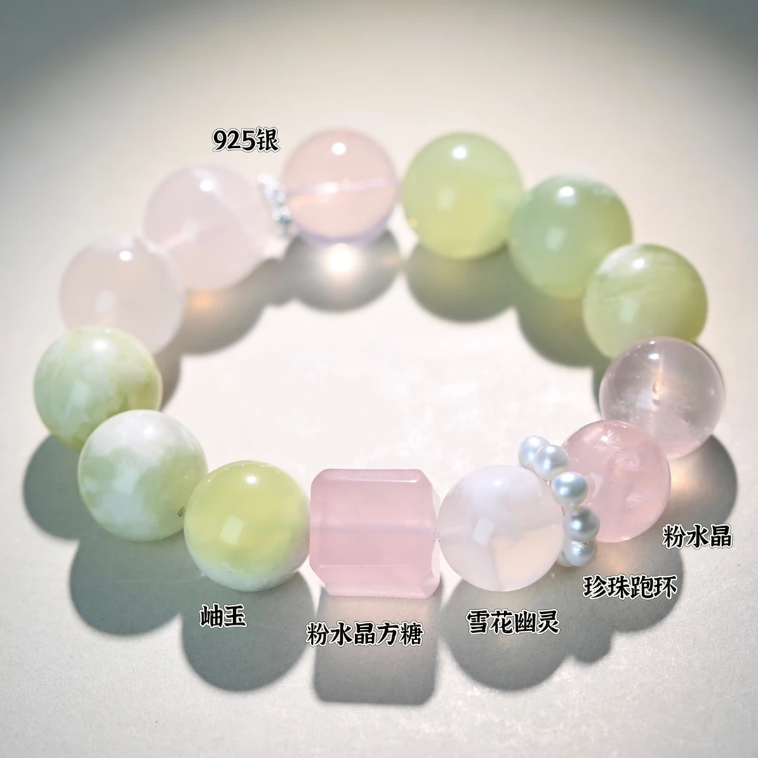 原创设计水晶手串【绿松玫瑰】15-16m