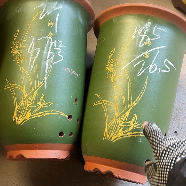 37………………………………………………