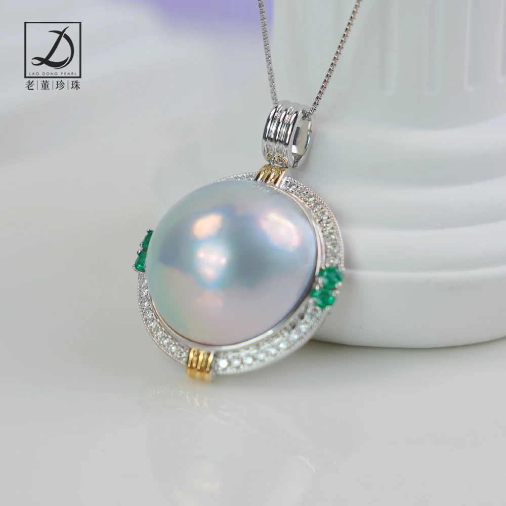 18k金镶钻19mm海水马贝大祖母绿吊坠