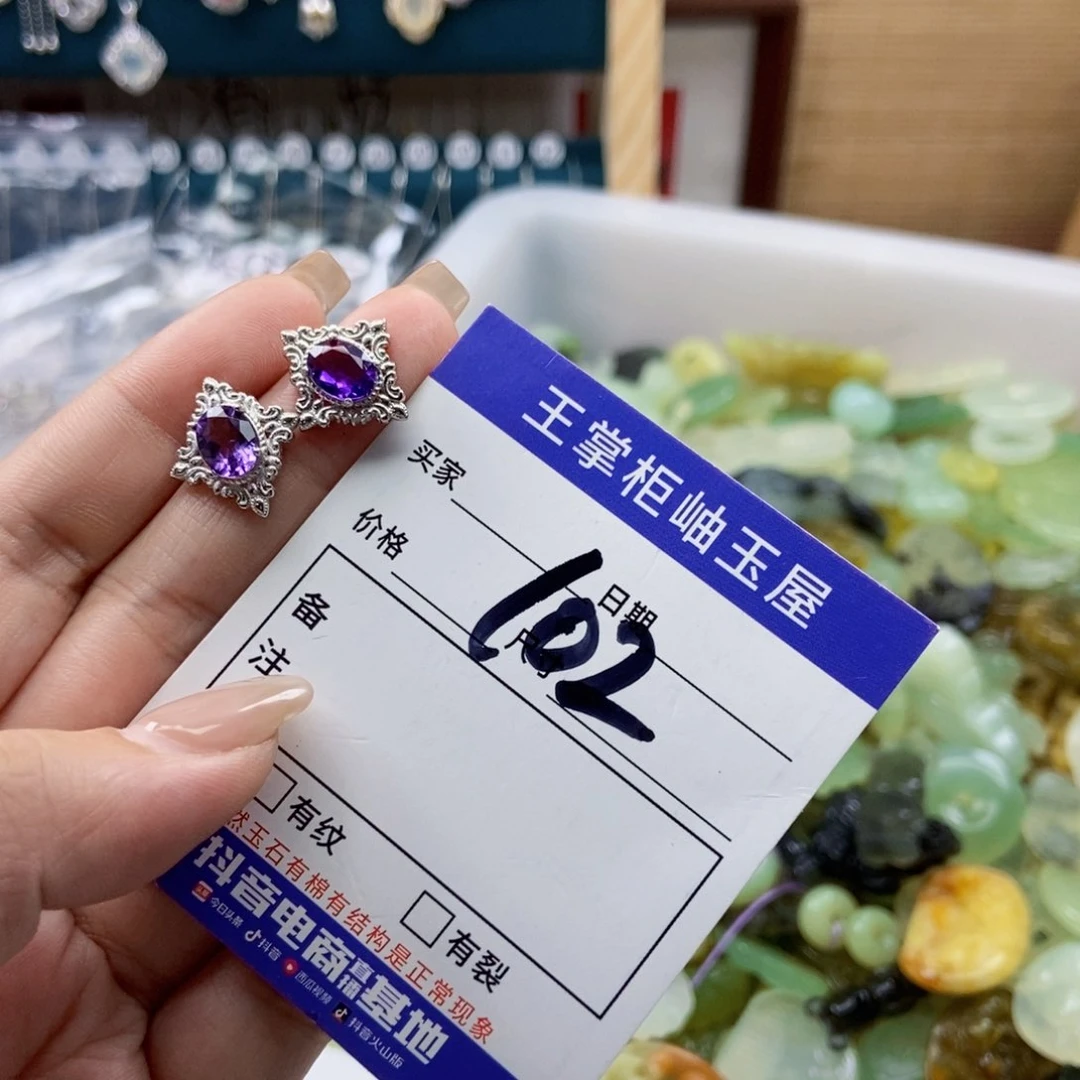 银S925镶嵌颈饰紫晶