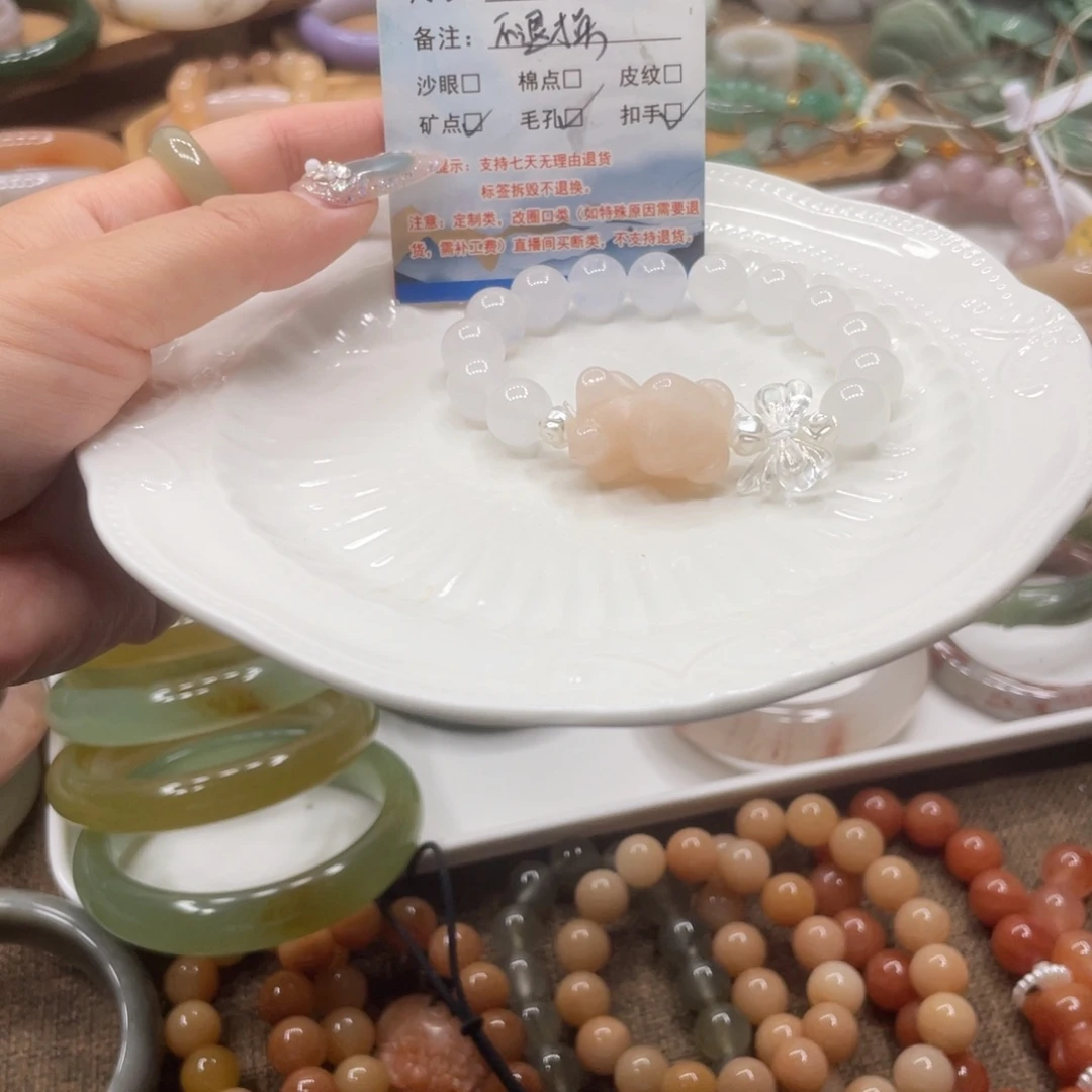 未镶嵌手链石英岩玉