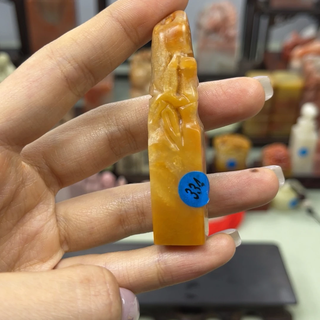 昌化石印石334。