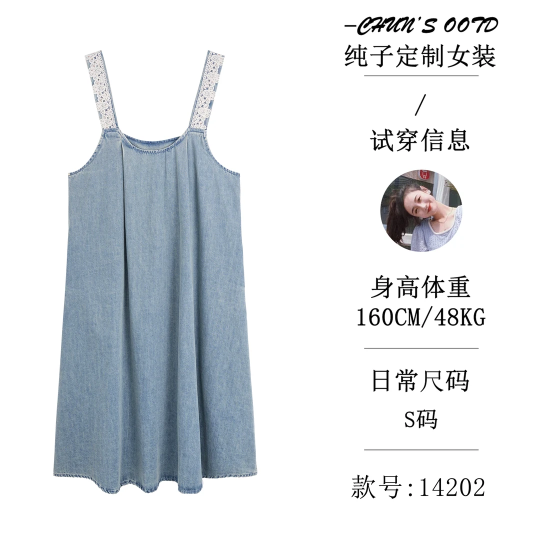 【慧姐】韩版甜美学院风牛仔背带裙【14202】