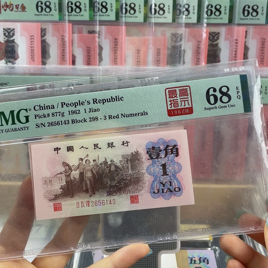 298冠高指示68分不挑号