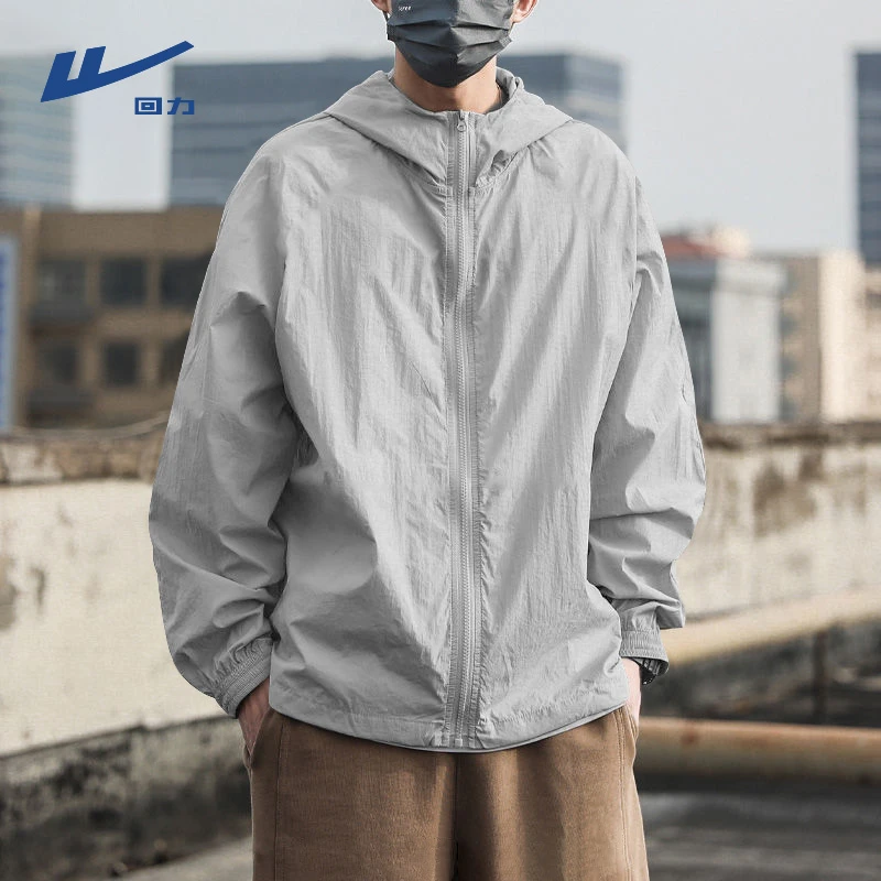 回力防晒衣男夏季冰丝防晒服男款皮肤衣钓鱼服户外速干男士夹克潮