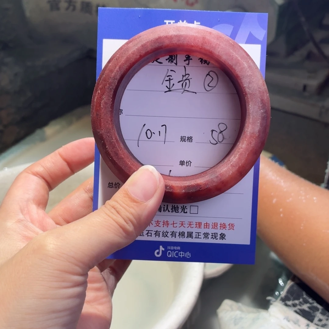 金***贵定制石英质玉定制