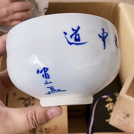 聚鑫中古瓷器杂项如图所示驿*