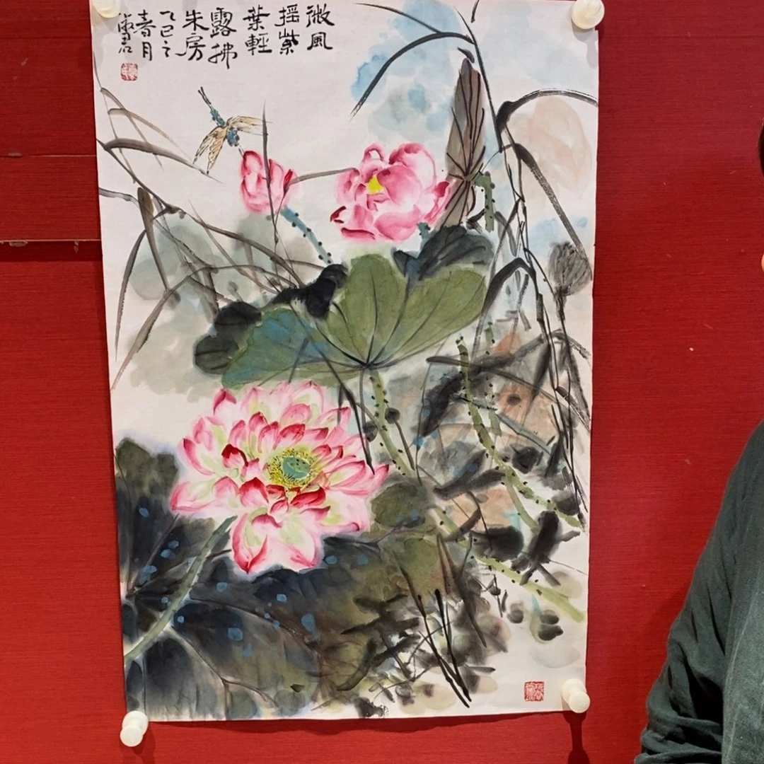 国画国画艺术国画艺术
