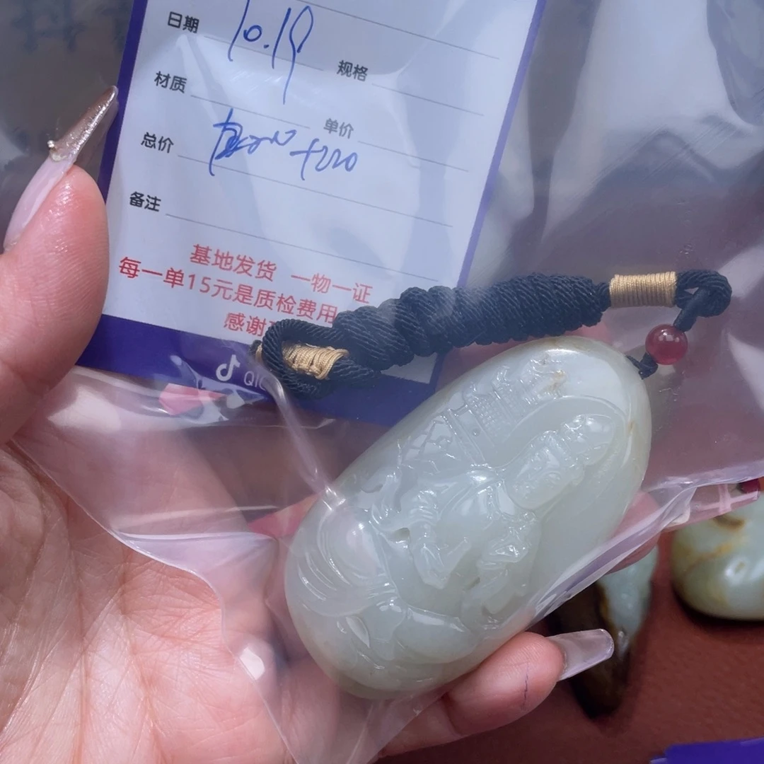 铭***哥和田玉未镶嵌挂件