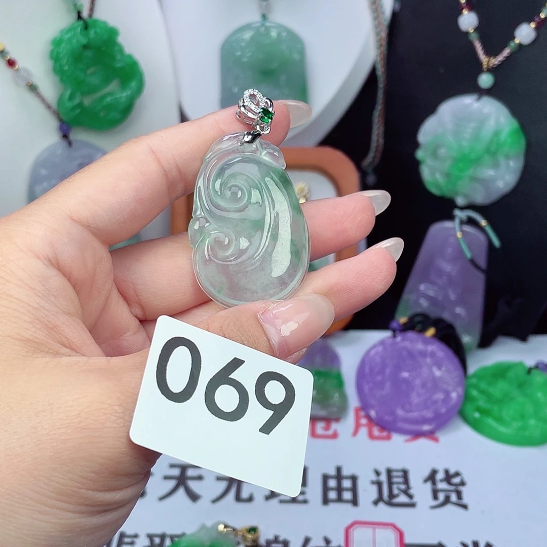 翡翠未镶嵌吊坠(赠链)