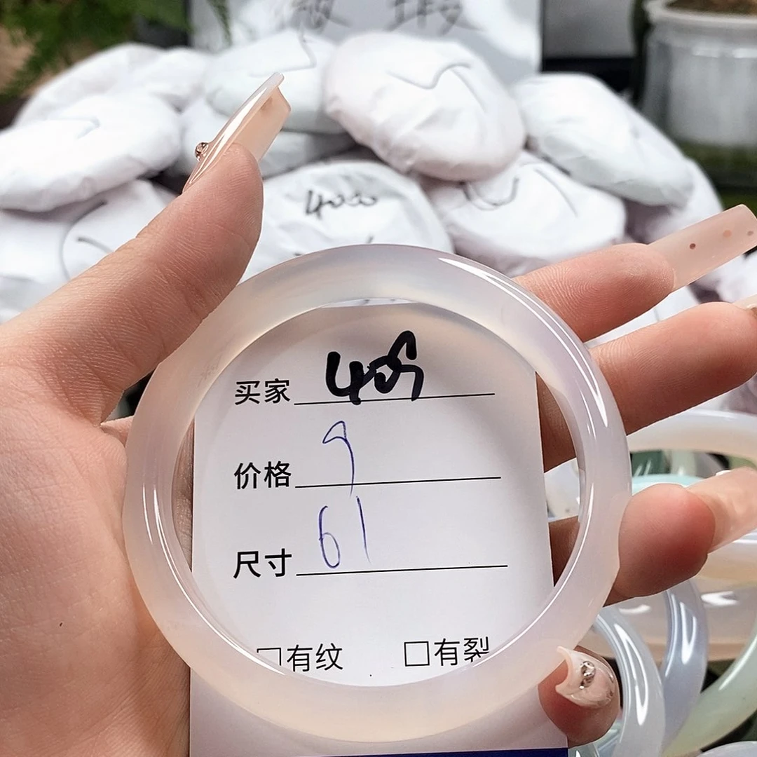 玛瑙/玉髓手镯合金