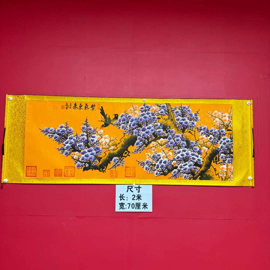 张喜臣-《紫气东来-紫梅》精品国画-200*70CM