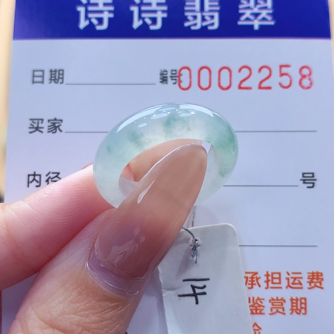 未镶嵌戒指翡翠缅甸A货