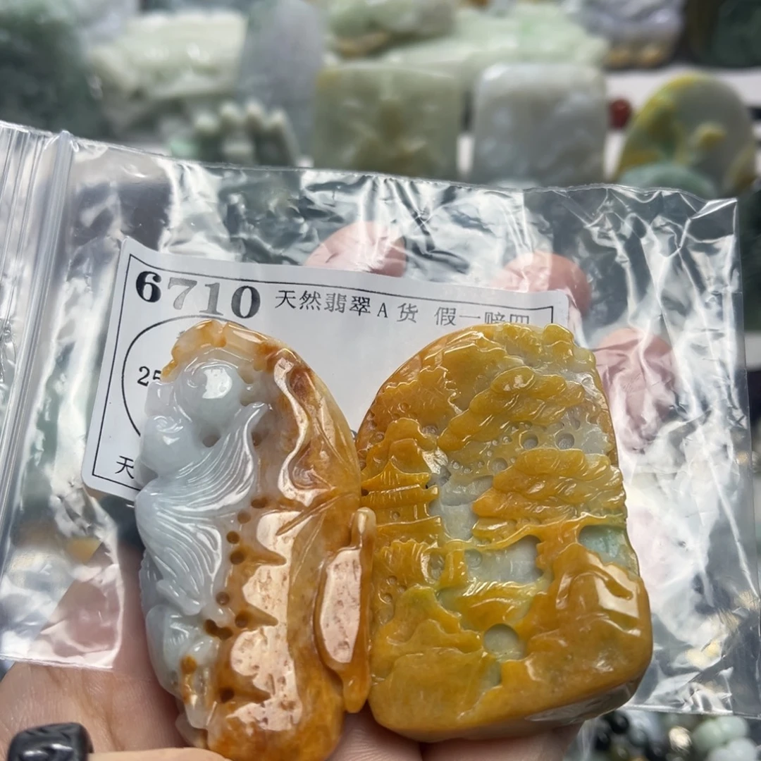 金***锁颈饰未镶嵌翡翠6710