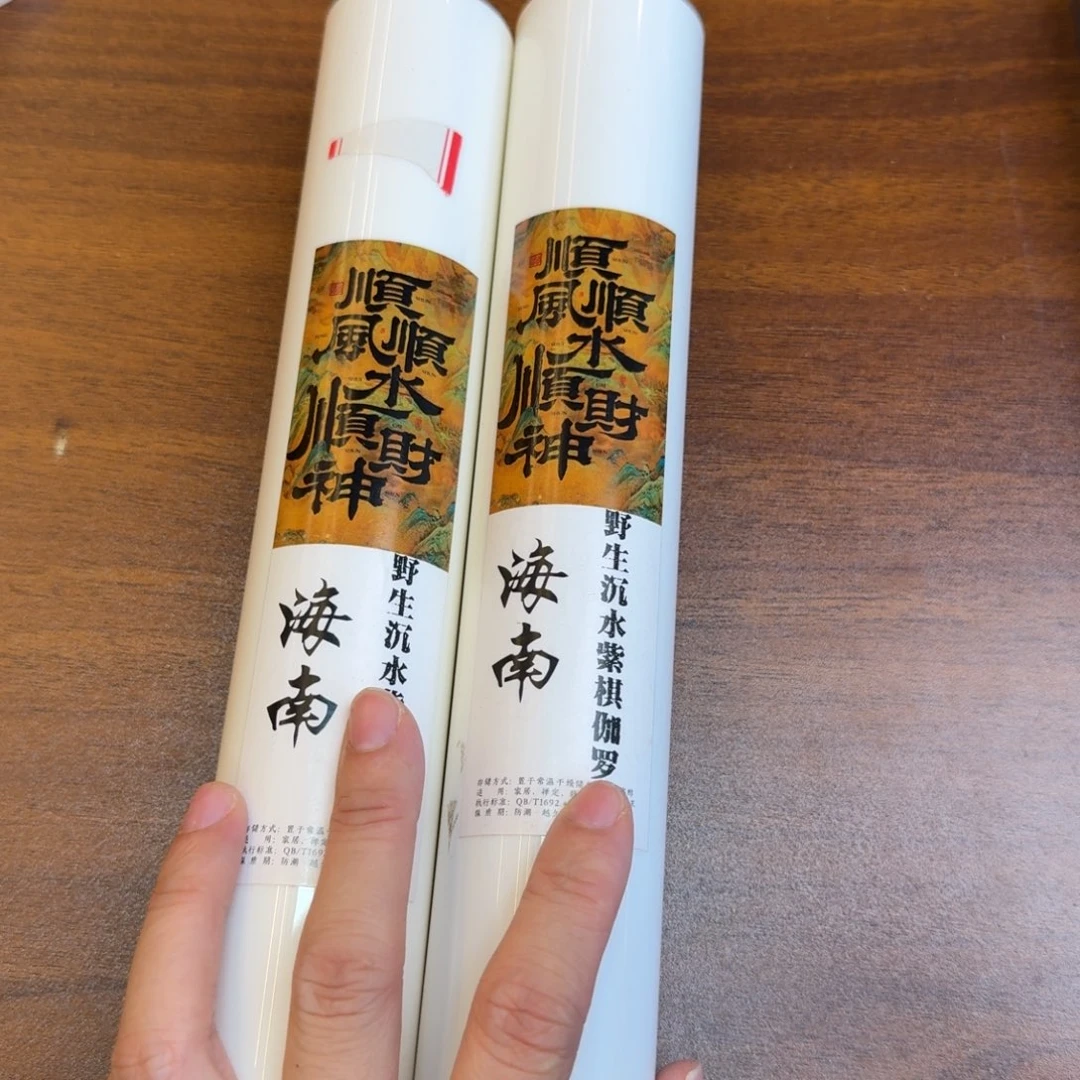 紫砂闪购链接给你