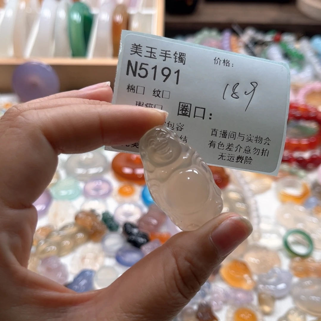 玛瑙/玉髓未镶嵌手镯5192