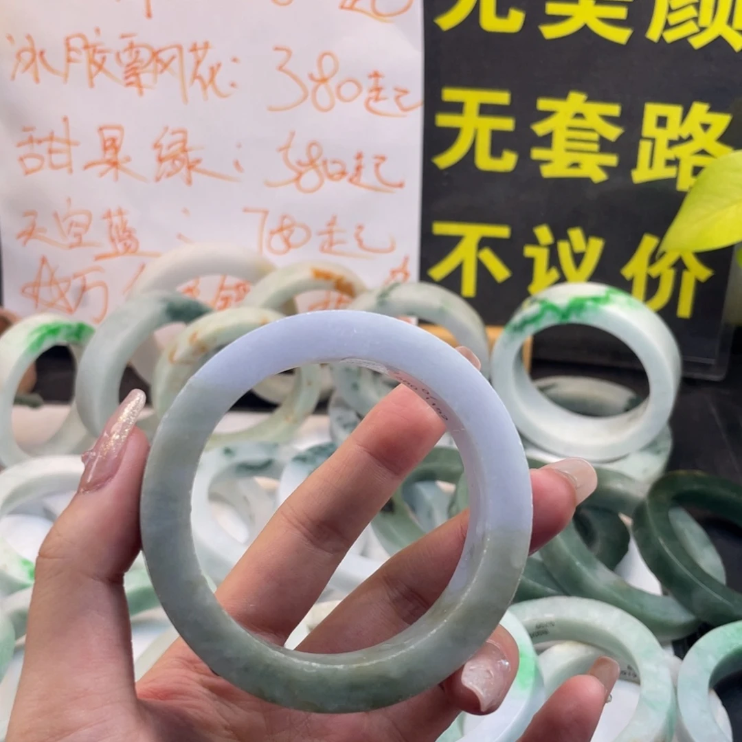 定制翡翠未镶嵌天然缅甸翡翠A货