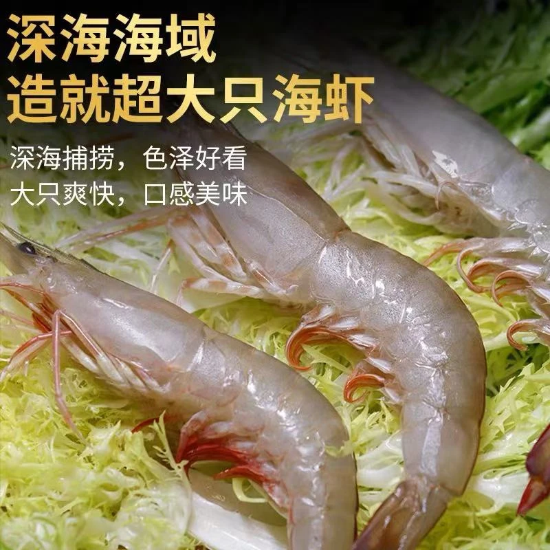 青岛纯野生砺虾麻虾一斤20-30只净重三斤介意大小勿拍顺丰