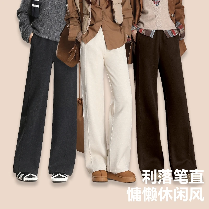 彬彬家秋冬羊毛蚕丝加绒加厚阔腿裤女士时尚显瘦高腰296