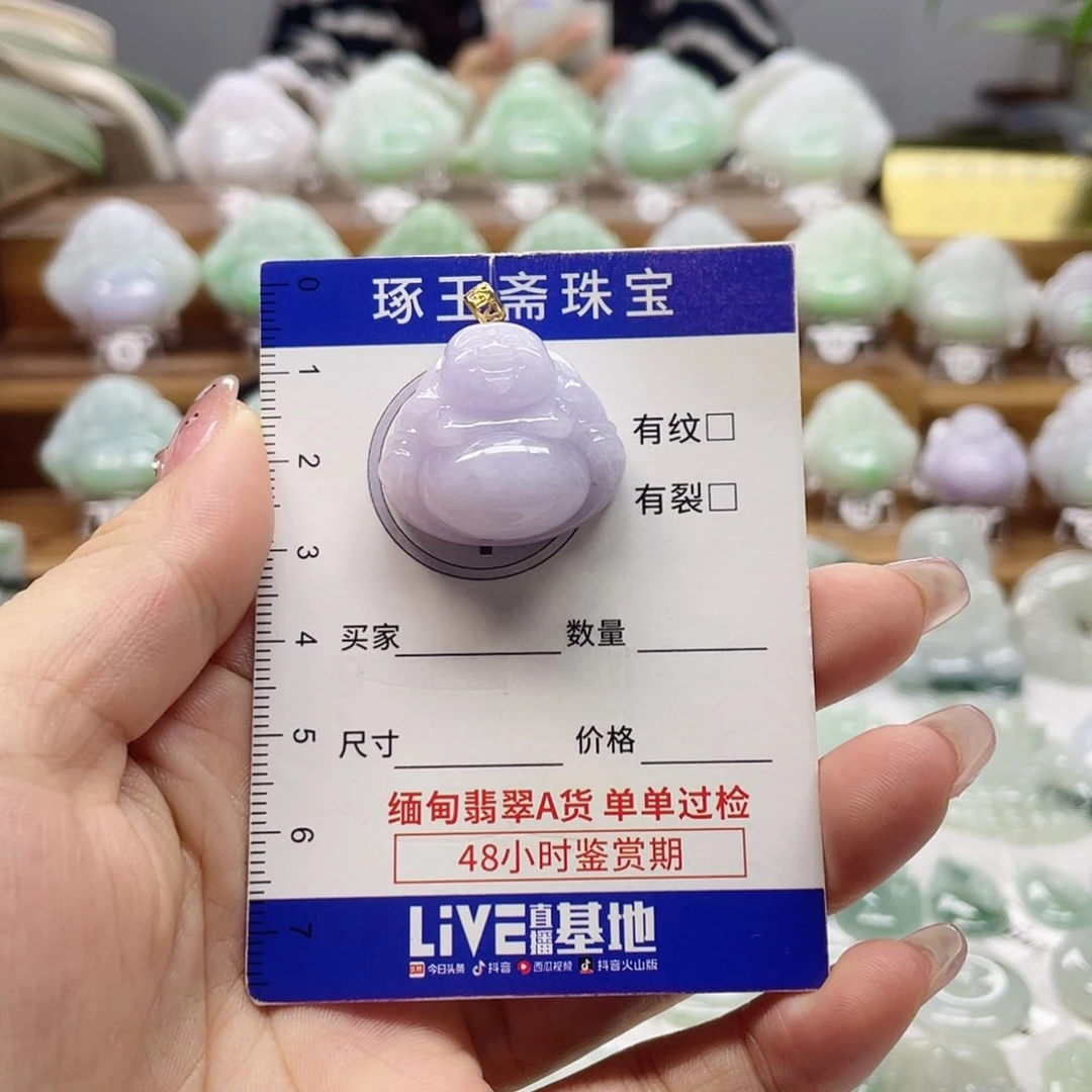 颈饰18K金镶嵌翡翠枫*，佛公