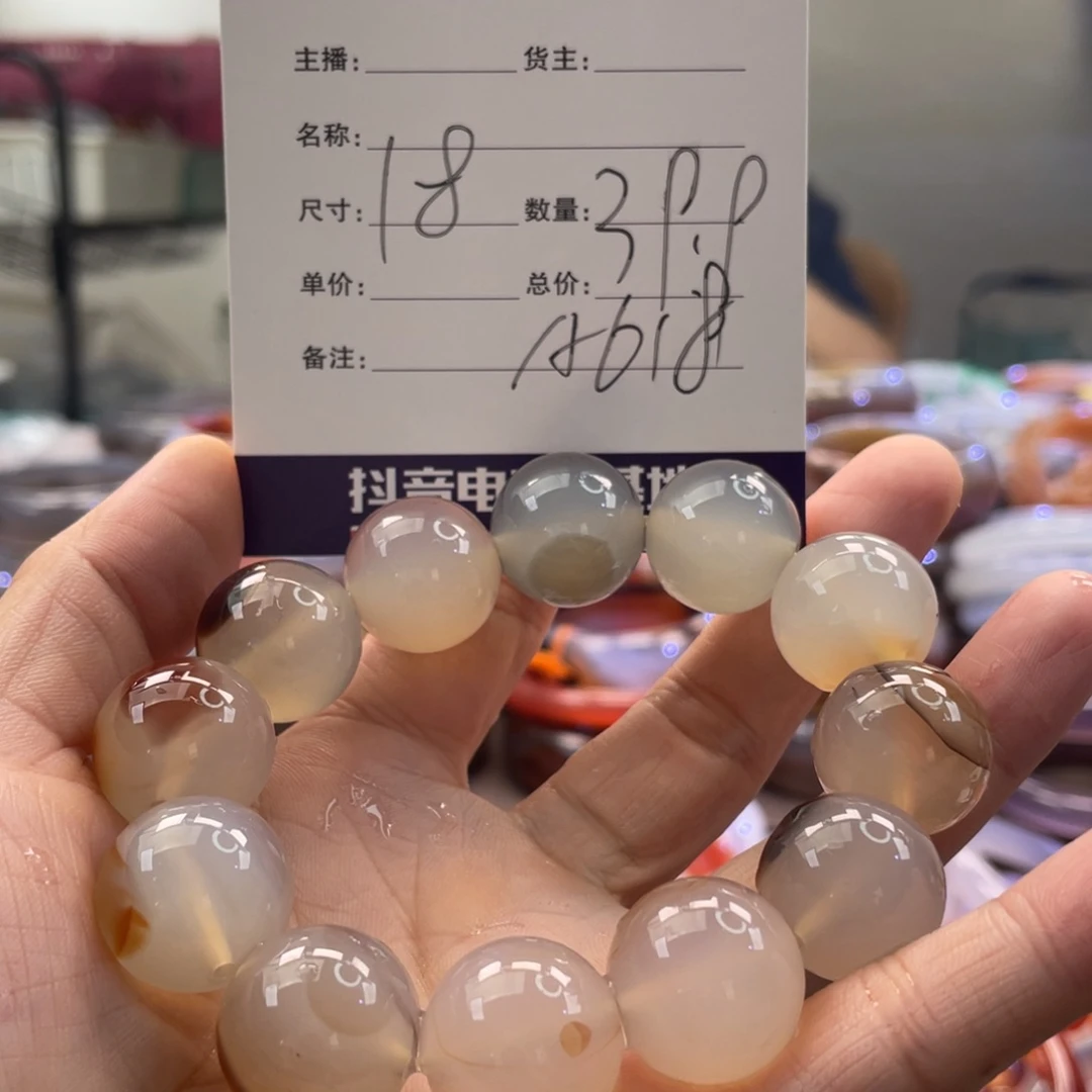 手镯玛瑙/玉髓未镶嵌