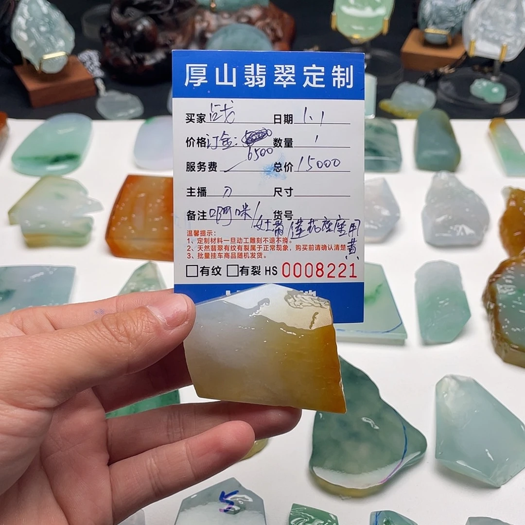 战***胜定制翡翠未镶嵌包工