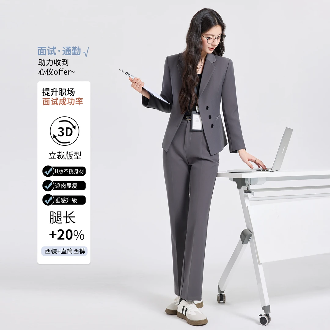 灰色西装套装女正装2025秋冬新款高级感大学生面试穿搭职业装西服