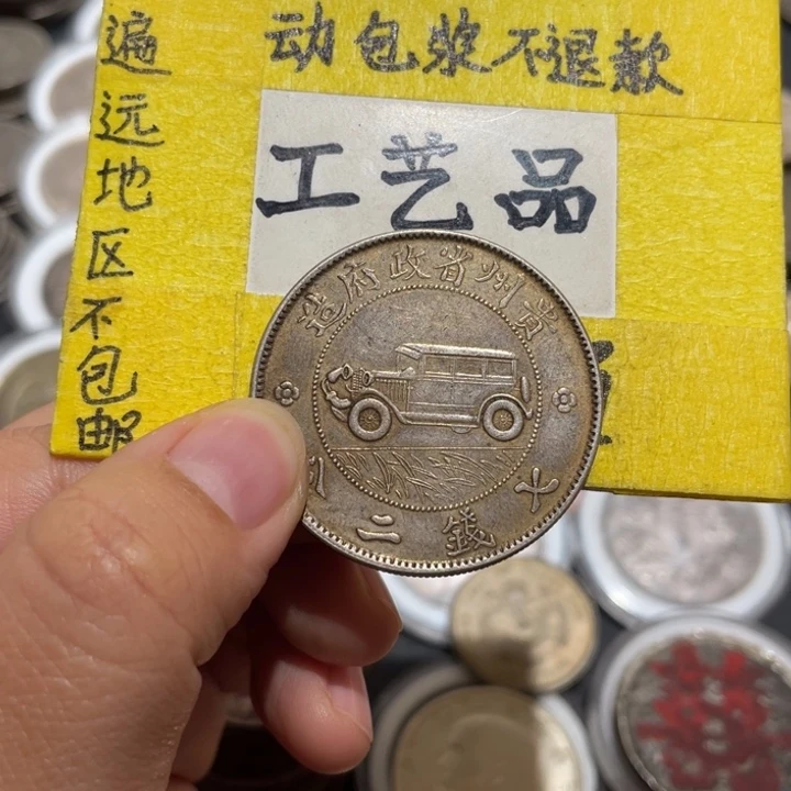 大***合银Ag900工艺品工艺品