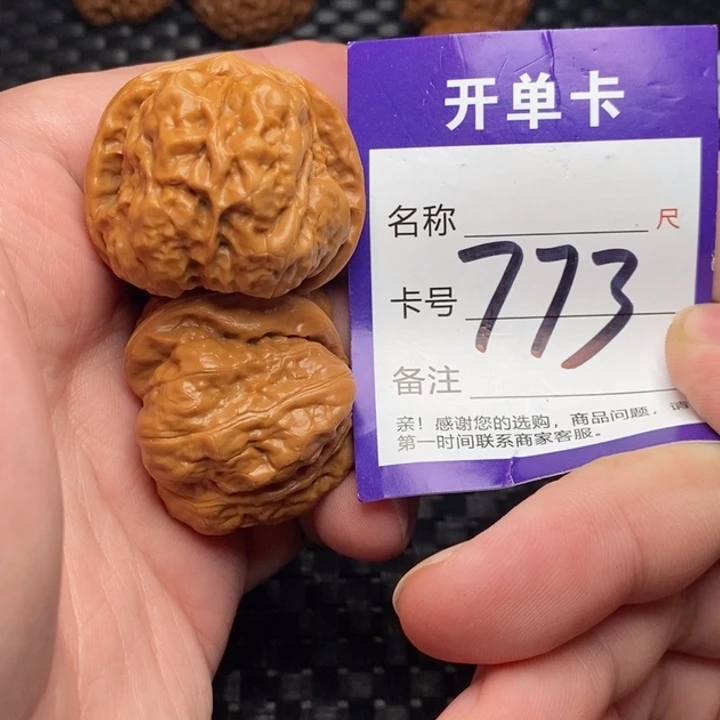 文玩核桃吊坠好果子