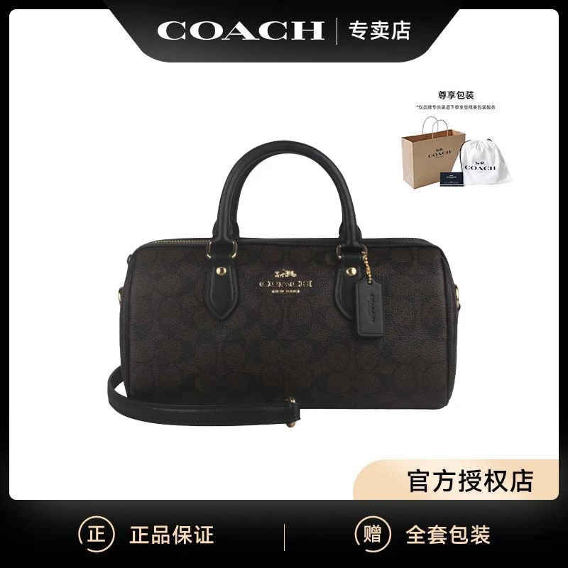蔻驰（COACH）Rowan 26 品牌徽标拉链开合 涂层帆布 波士顿包斜挎包